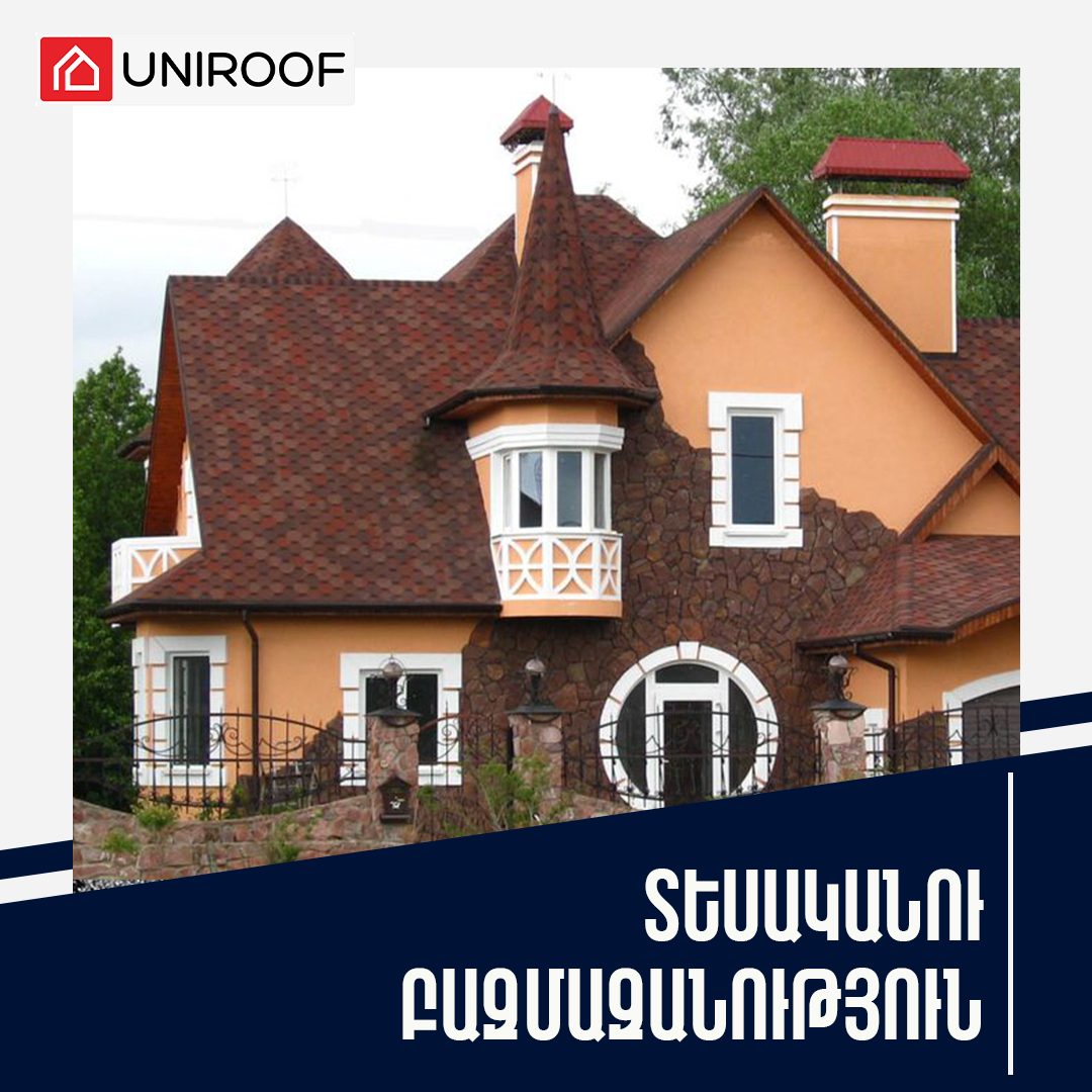 Древесно-стружечные плиты - UNIROOF